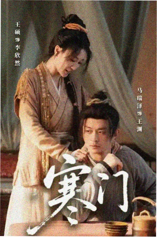 《最后一分钟》日剧 声音设计与摄影班底